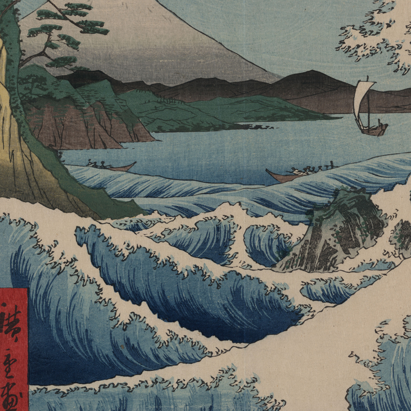Japanese Traditional Landscape - Japanese Lifestyle Home 리뷰 및 가격
