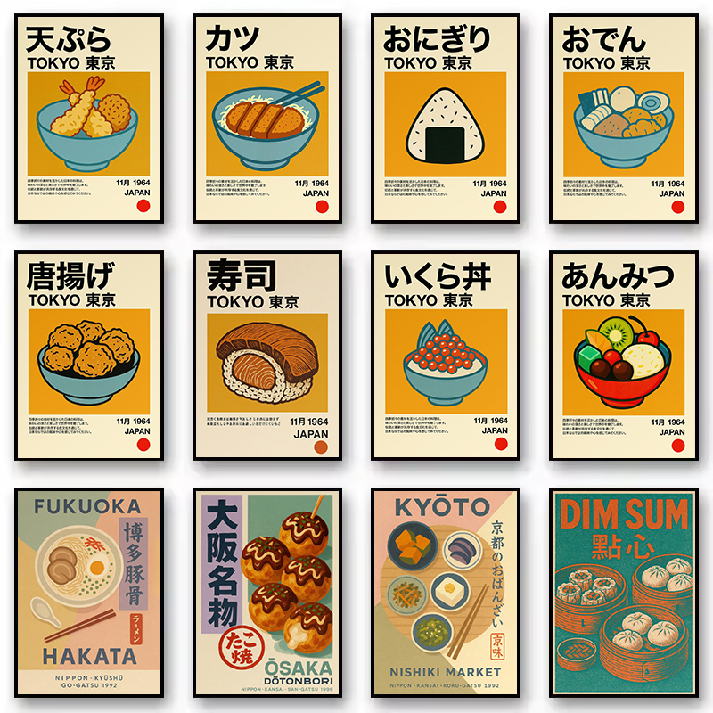 Kawaii Japanese Classic Food R - Japanese Lifestyle Home 리뷰 및 가격