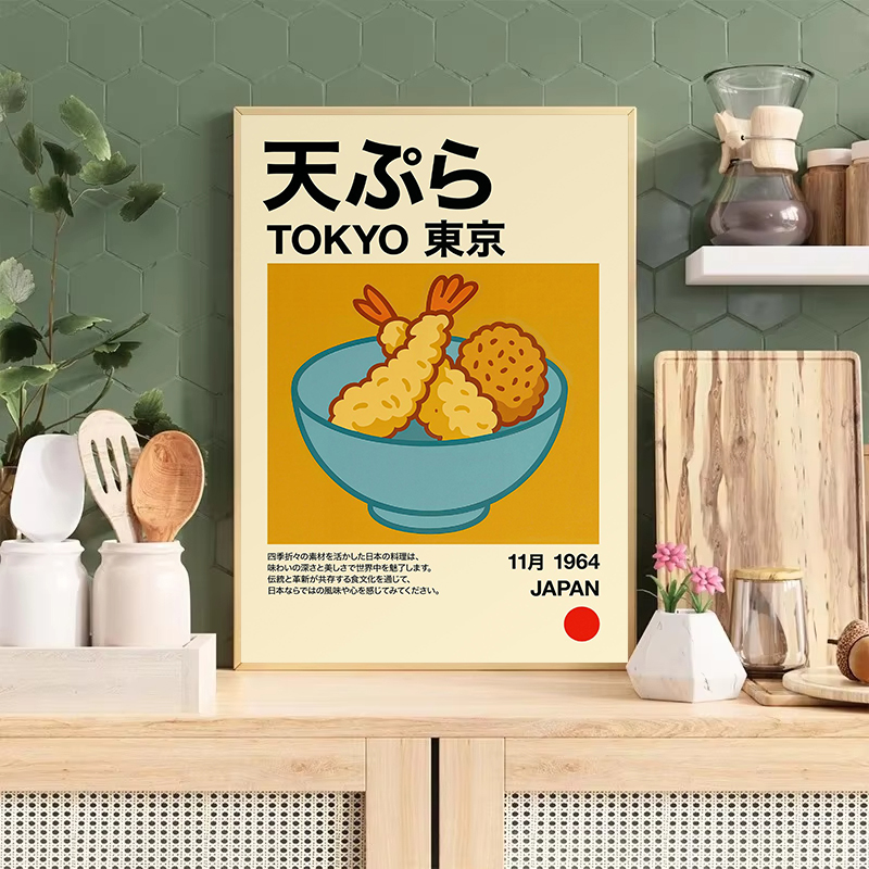 Kawaii Japanese Classic Food R - Japanese Lifestyle Home 리뷰 및 가격