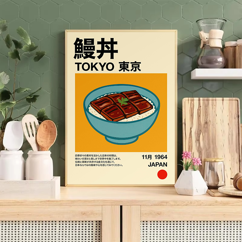 Kawaii Japanese Classic Food R - Japanese Lifestyle Home 리뷰 및 가격