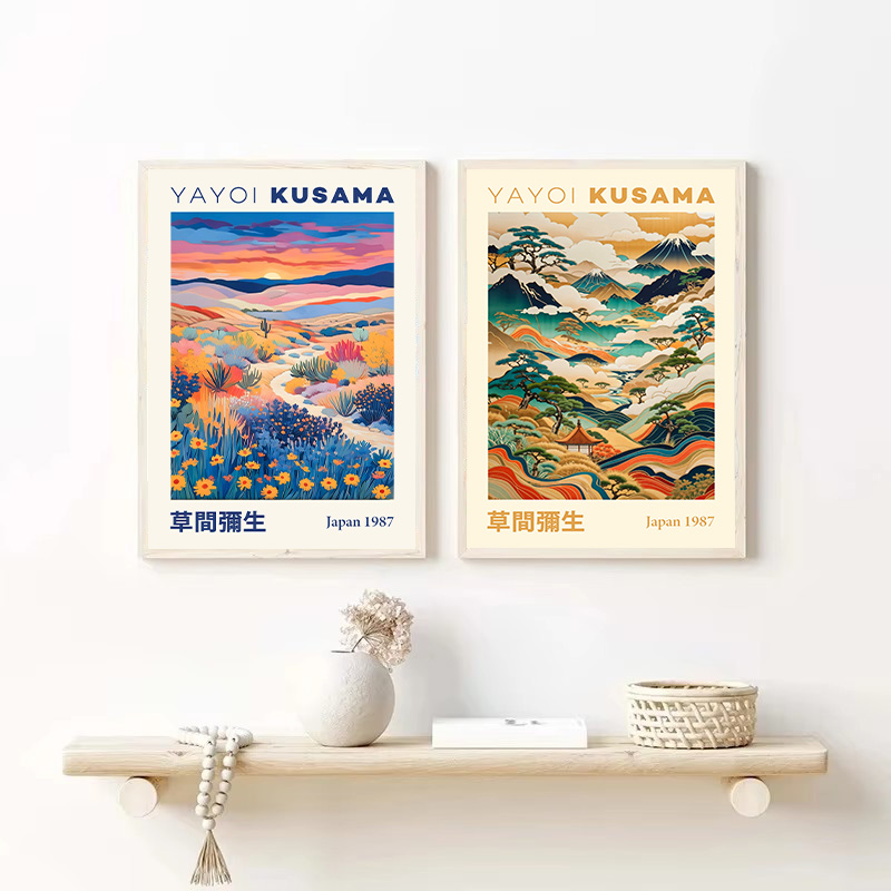 Yayoi Kusama Japanese Style Ge - Japanese Lifestyle Home 리뷰 및 가격