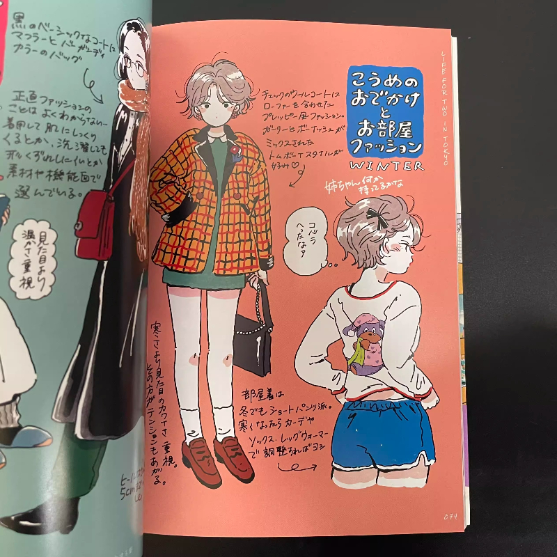 Japanese Edition Life for Two  - Japanese Lifestyle Books 리뷰 및 가격