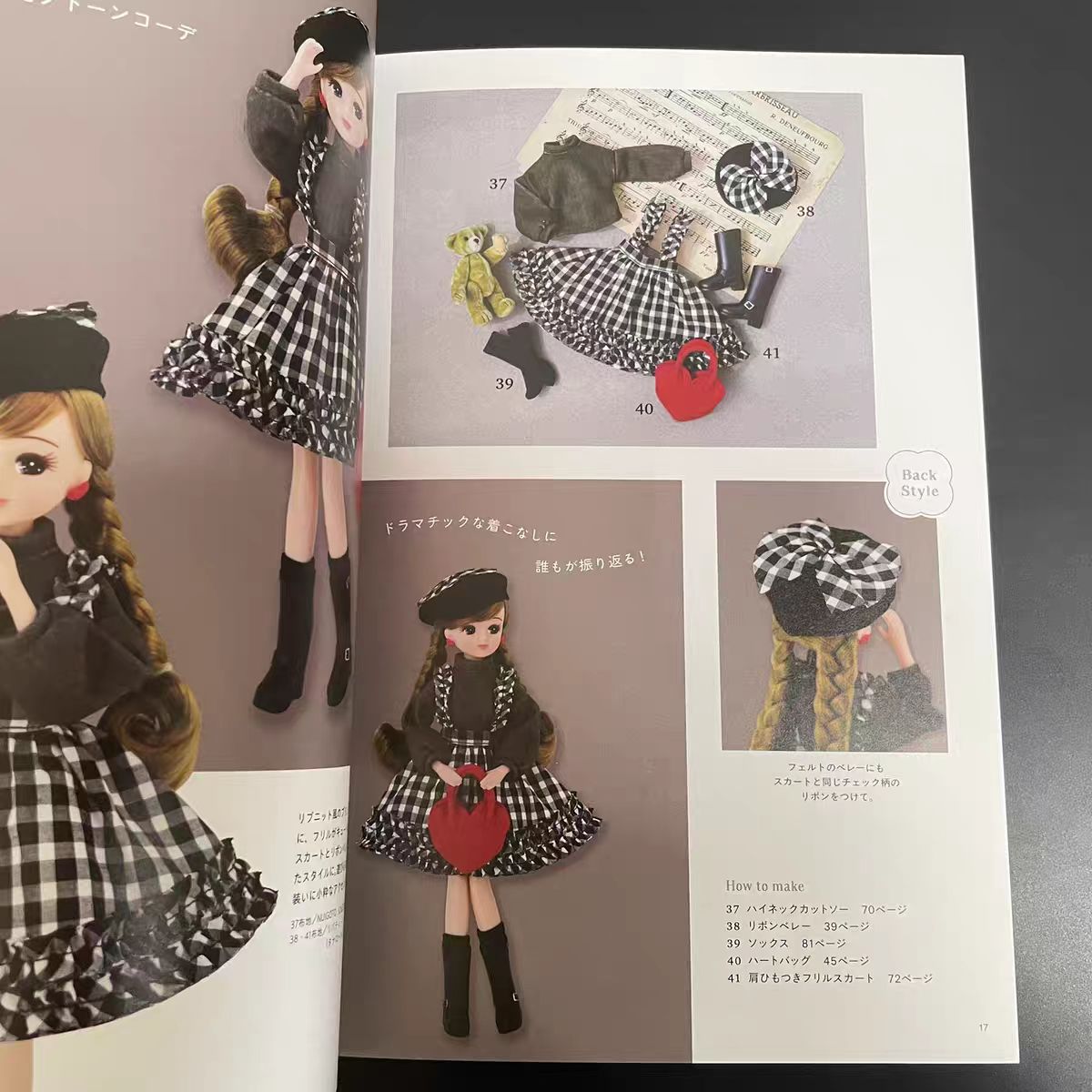 Licca Chan Handmade Dress Up B - Japanese Lifestyle Books 리뷰 및 가격