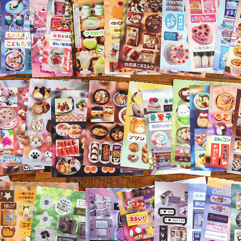 20 Sheets/pack Die-cut Coated  - Japanese Lifestyle Books 리뷰 및 가격
