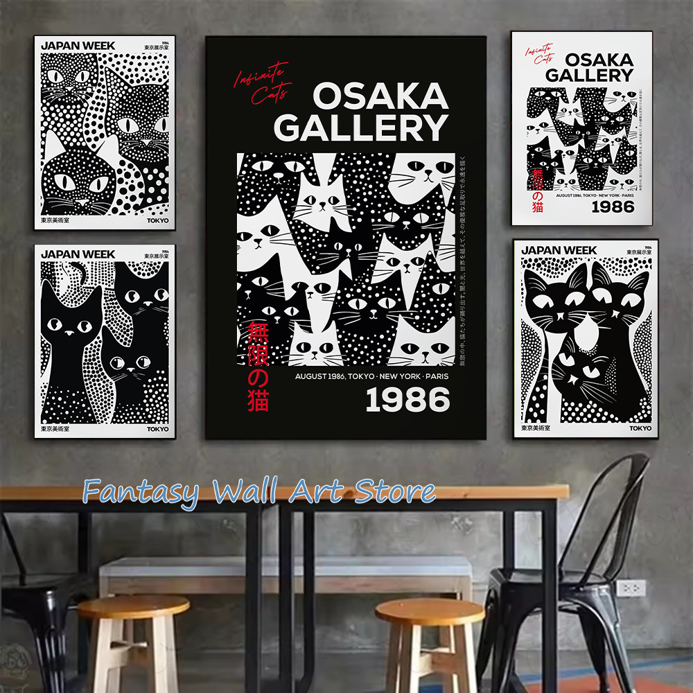 Japanese Cat Art Black and Whi - Japanese Lifestyle Home 리뷰 및 가격