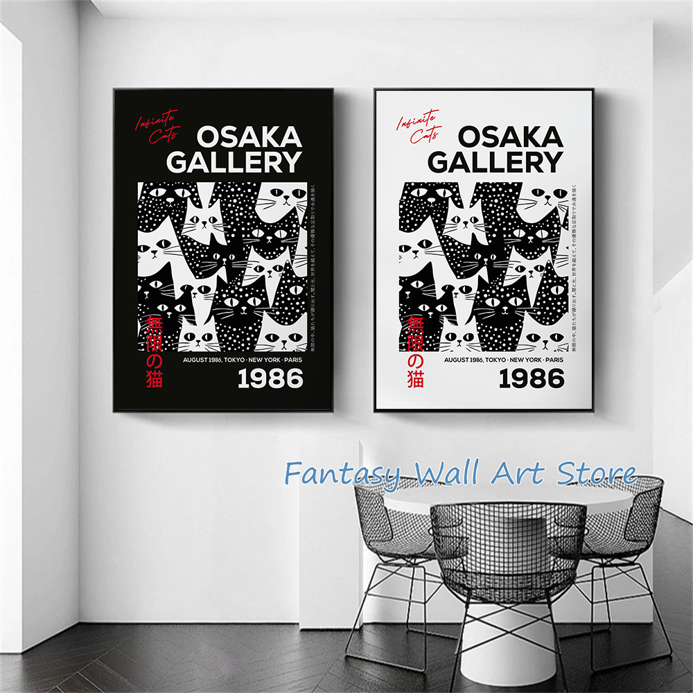 Japanese Cat Art Black and Whi - Japanese Lifestyle Home 리뷰 및 가격